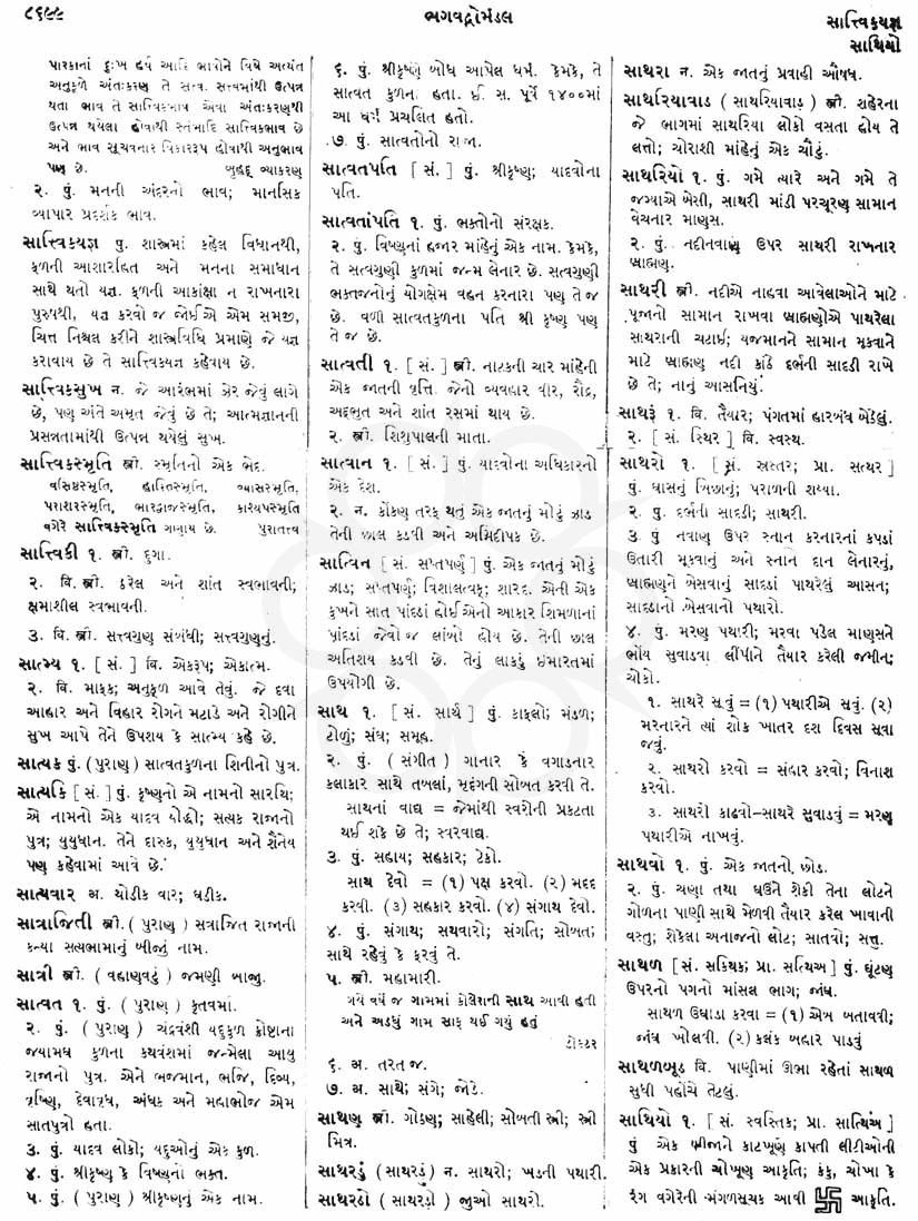 Click on image for Big View