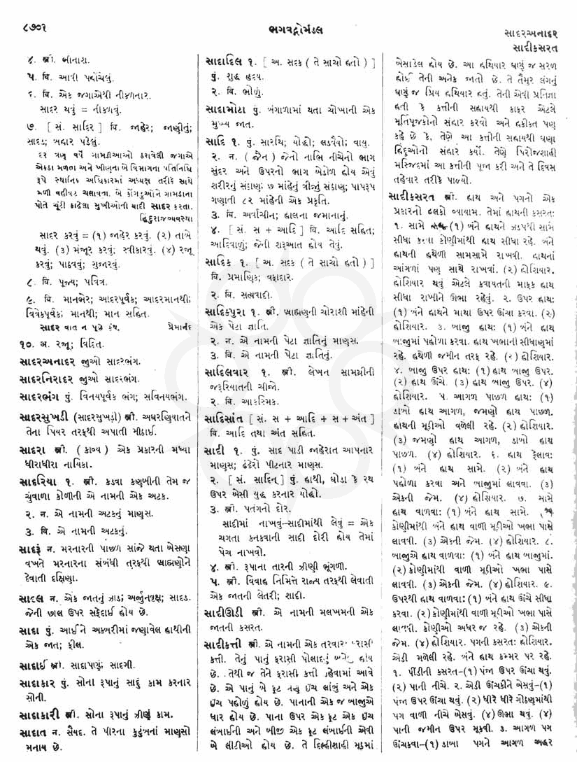 Click on image for Big View