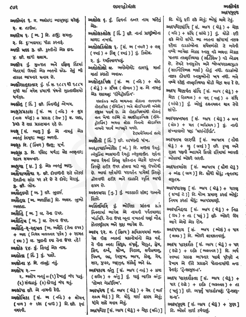 Click on image for Big View