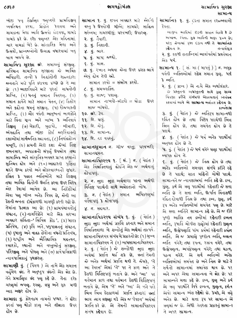 Click on image for Big View