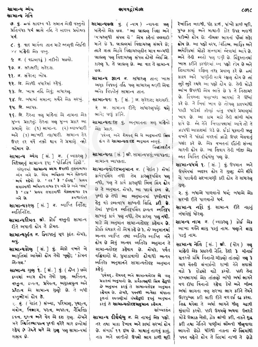 Click on image for Big View