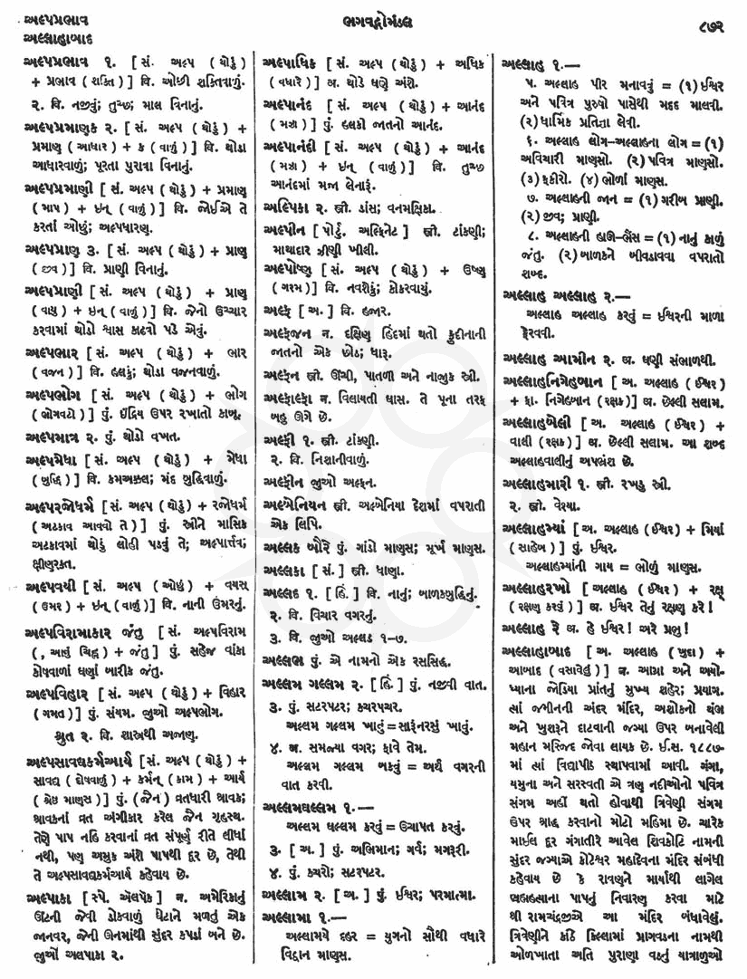 Click on image for Big View