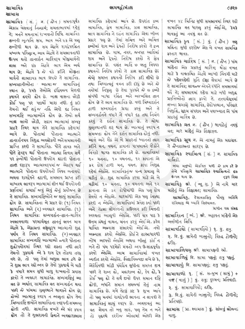 Click on image for Big View