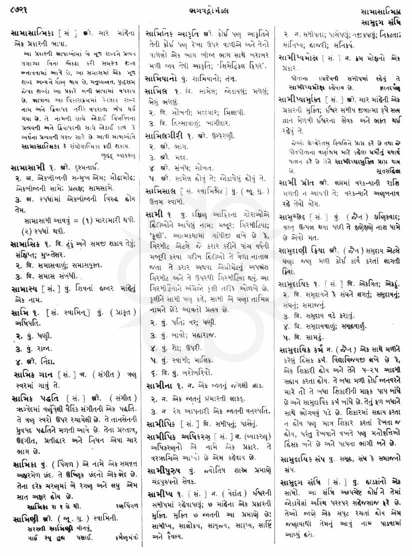 Click on image for Big View