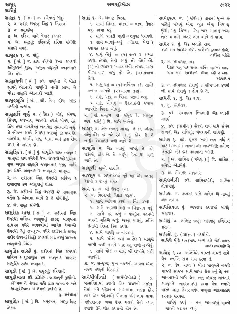 Click on image for Big View