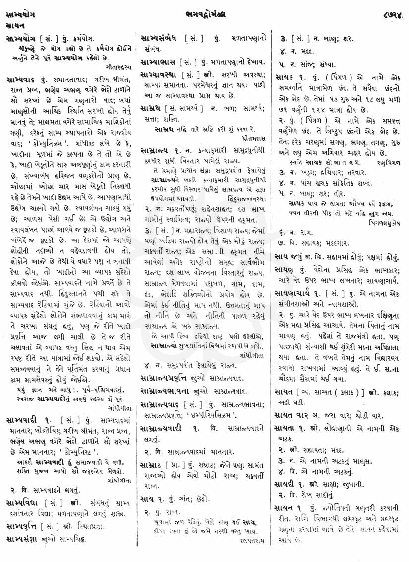 Click on image for Big View