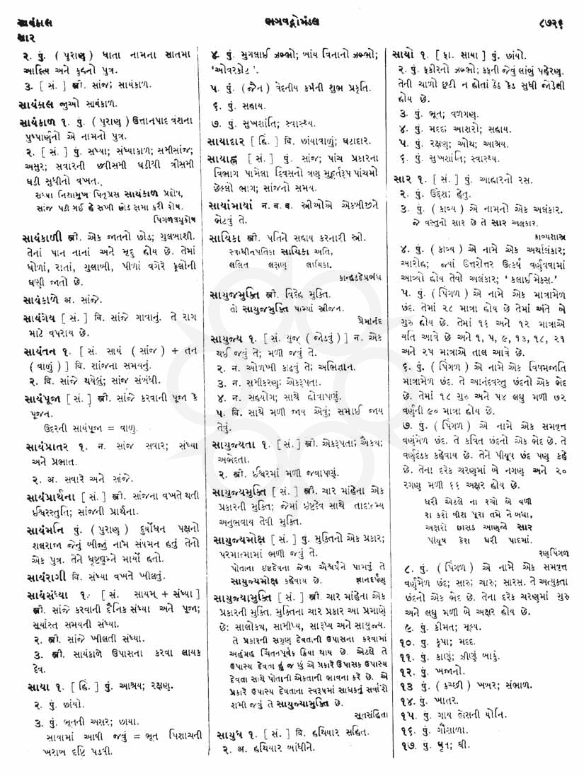 Click on image for Big View