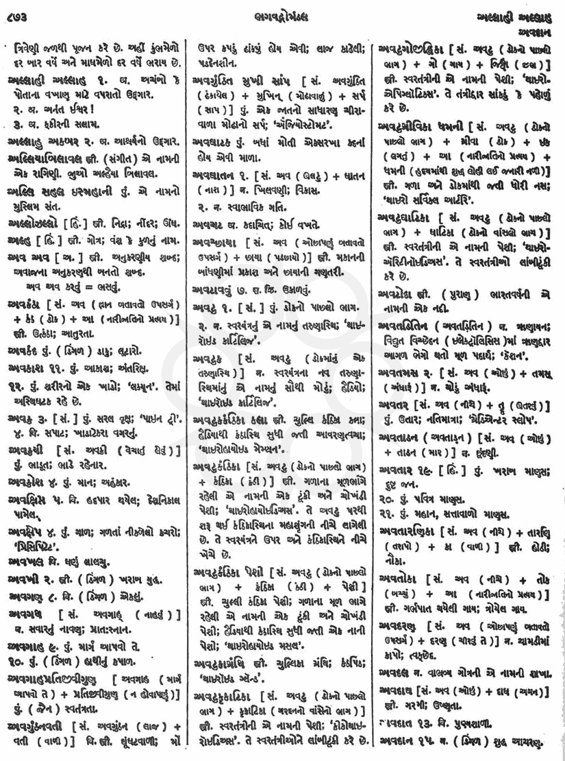 Click on image for Big View