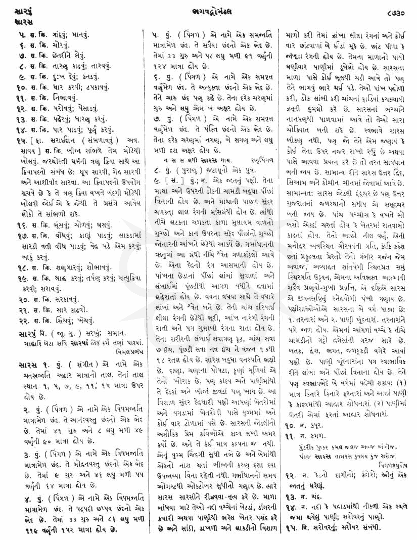 Click on image for Big View