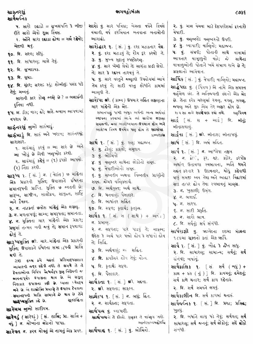 Click on image for Big View