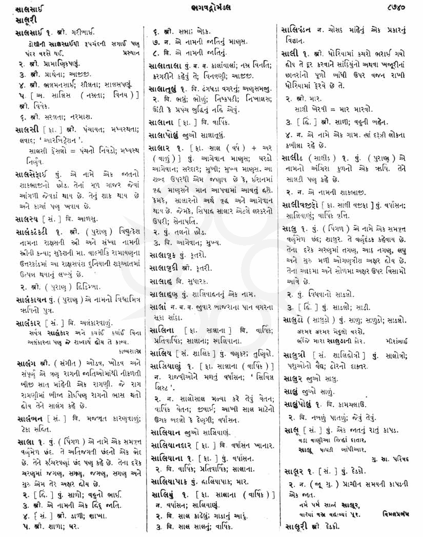 Click on image for Big View