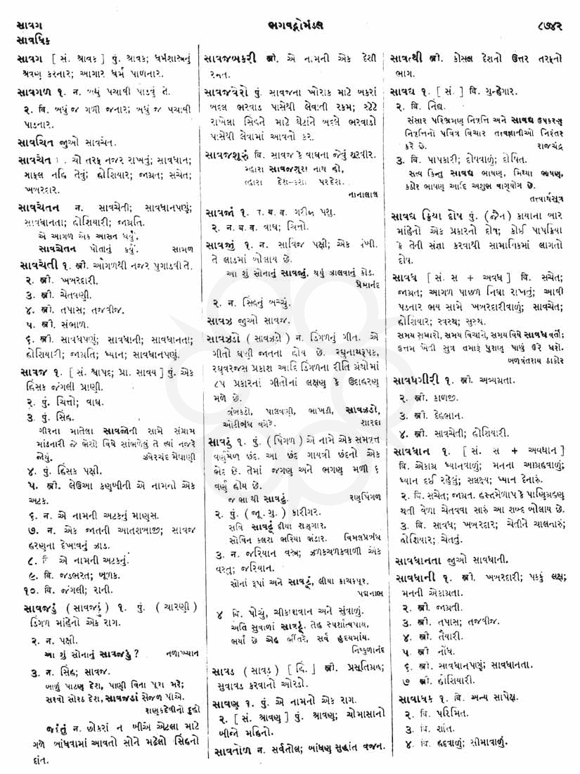 Click on image for Big View