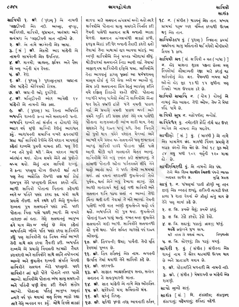 Click on image for Big View