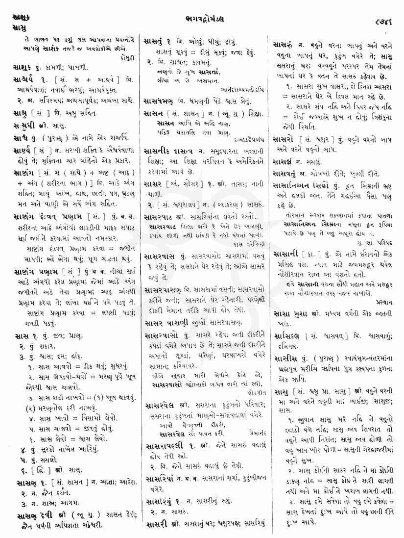 Click on image for Big View