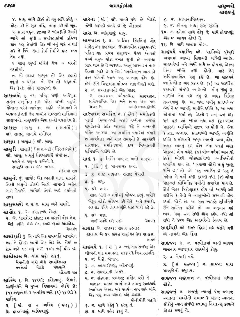 Click on image for Big View