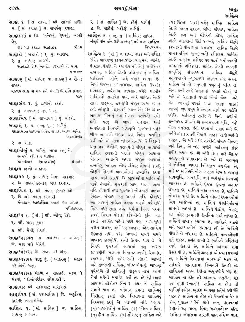 Click on image for Big View