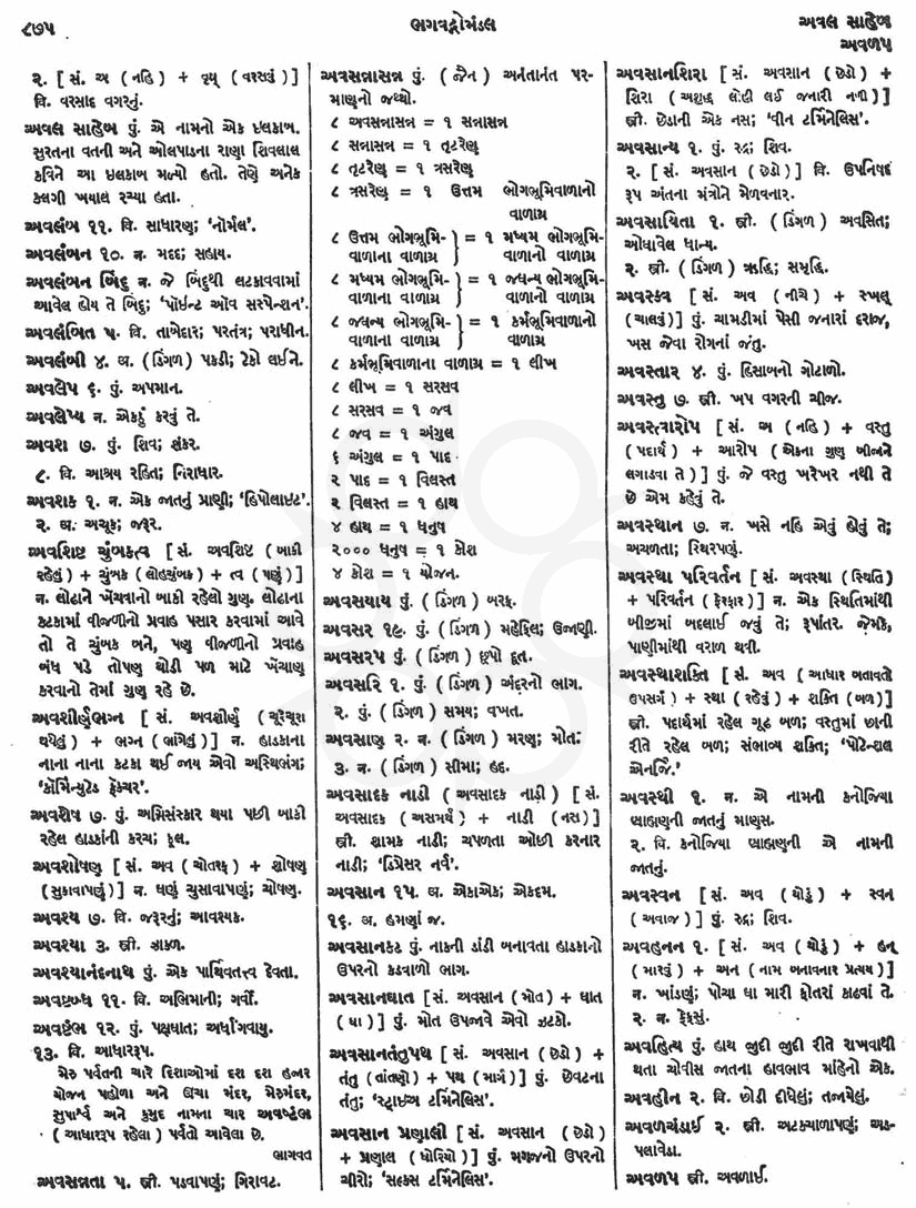 Click on image for Big View