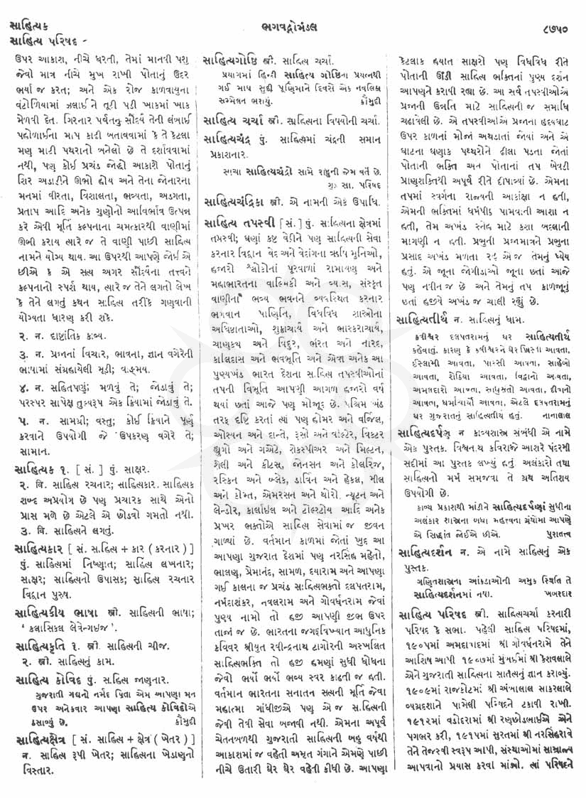 Click on image for Big View