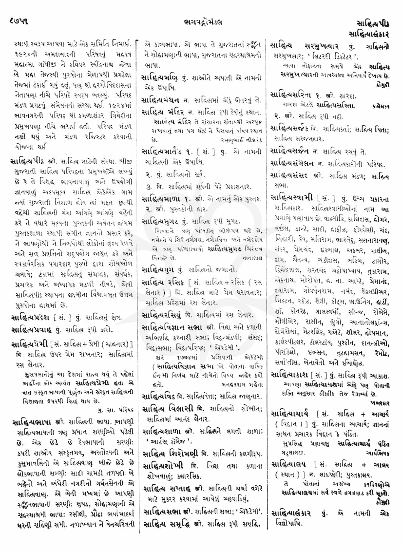 Click on image for Big View