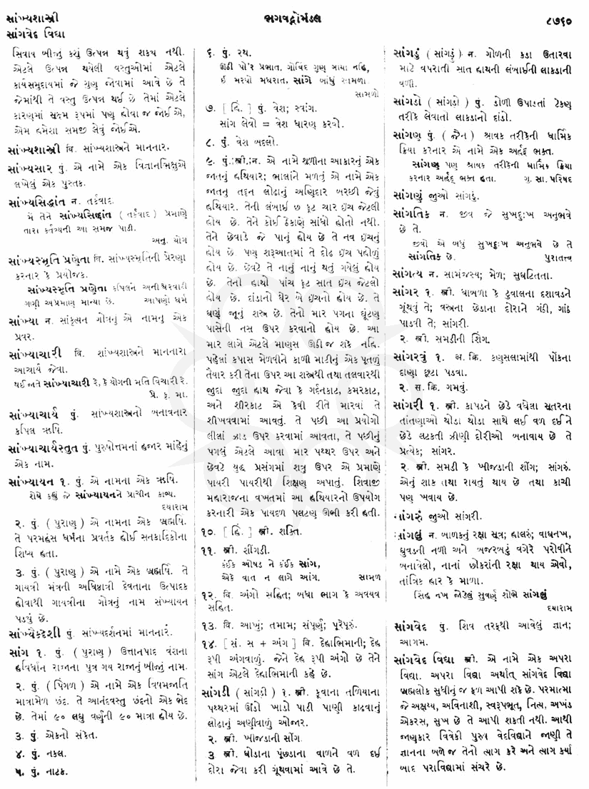 Click on image for Big View