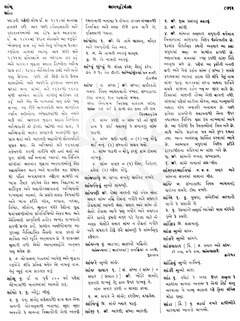 Click on image for Big View