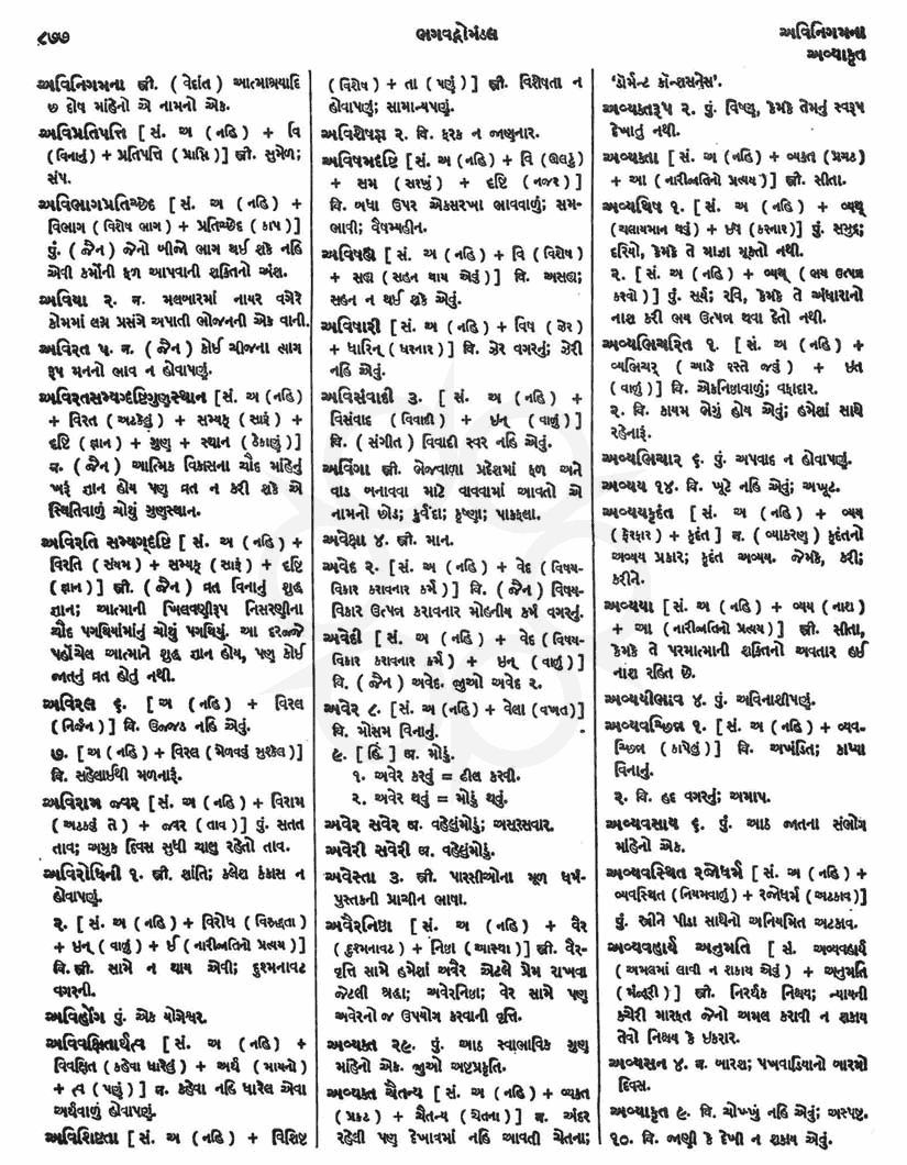 Click on image for Big View