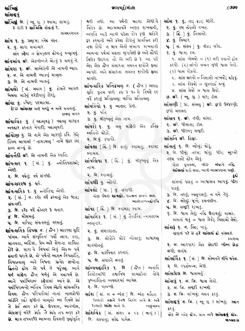 Click on image for Big View