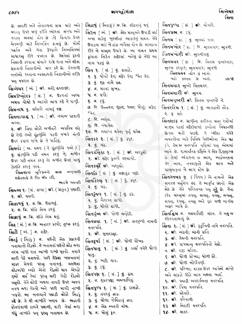 Click on image for Big View