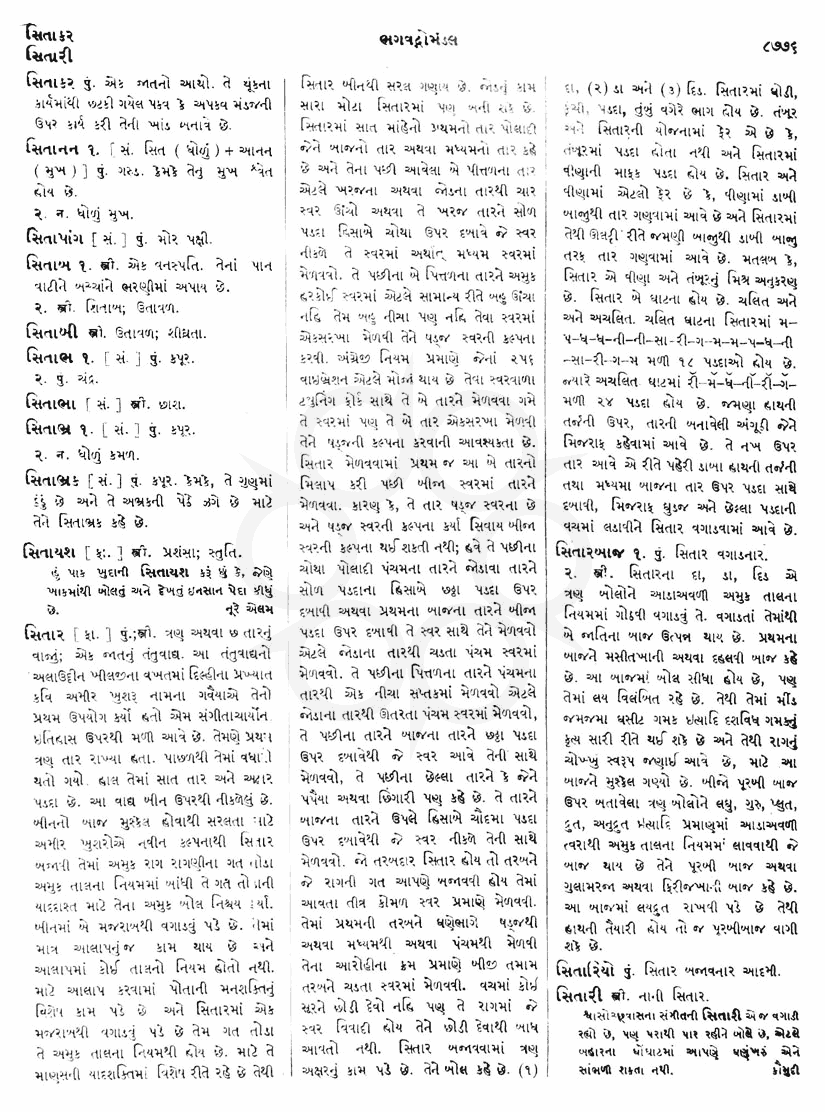 Click on image for Big View