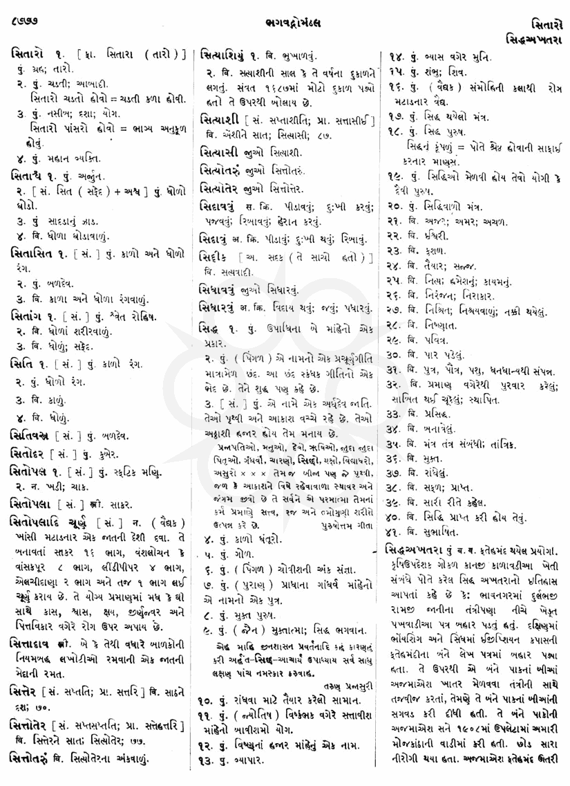 Click on image for Big View