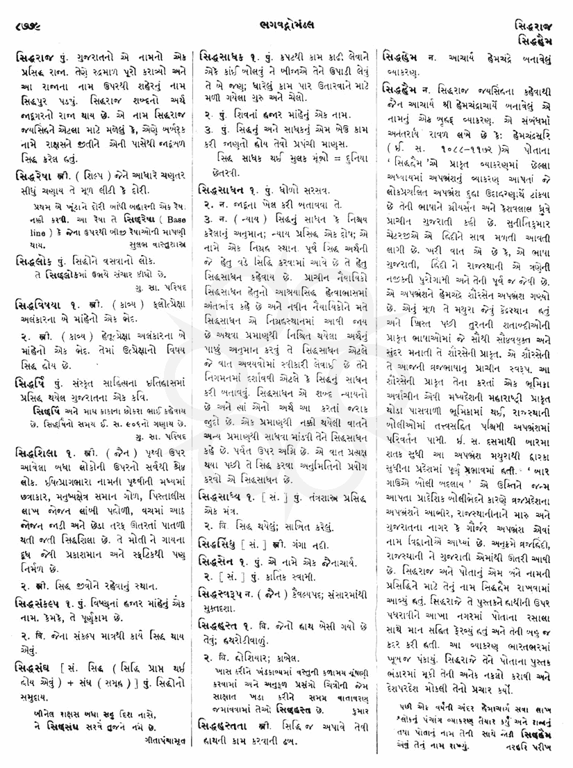 Click on image for Big View