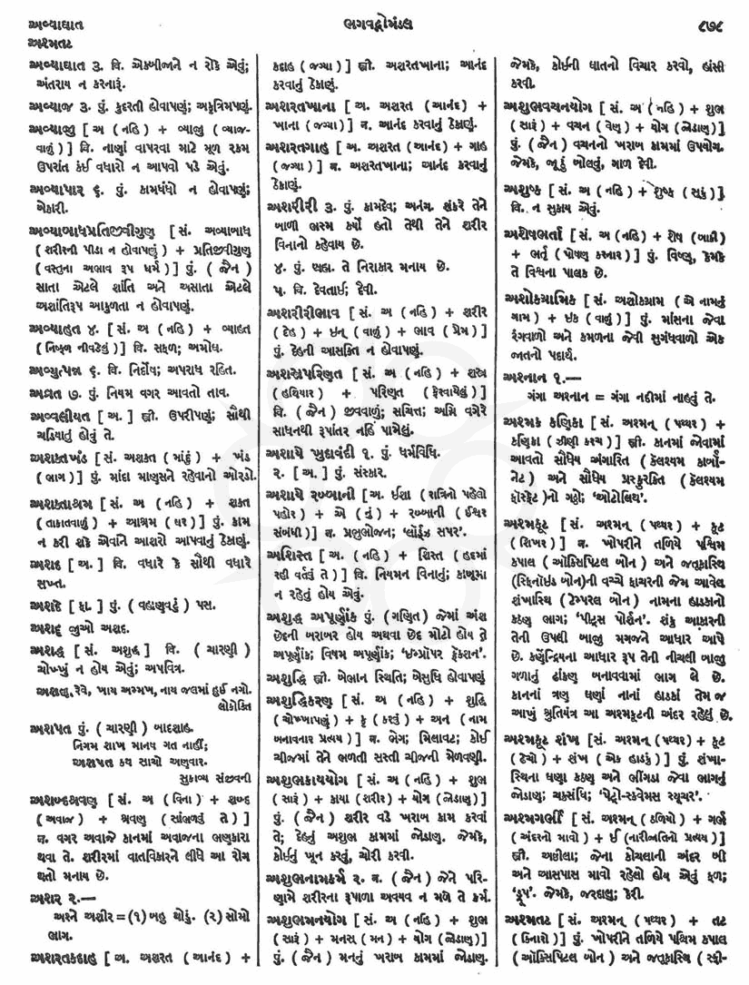 Click on image for Big View