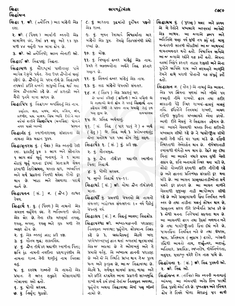 Click on image for Big View