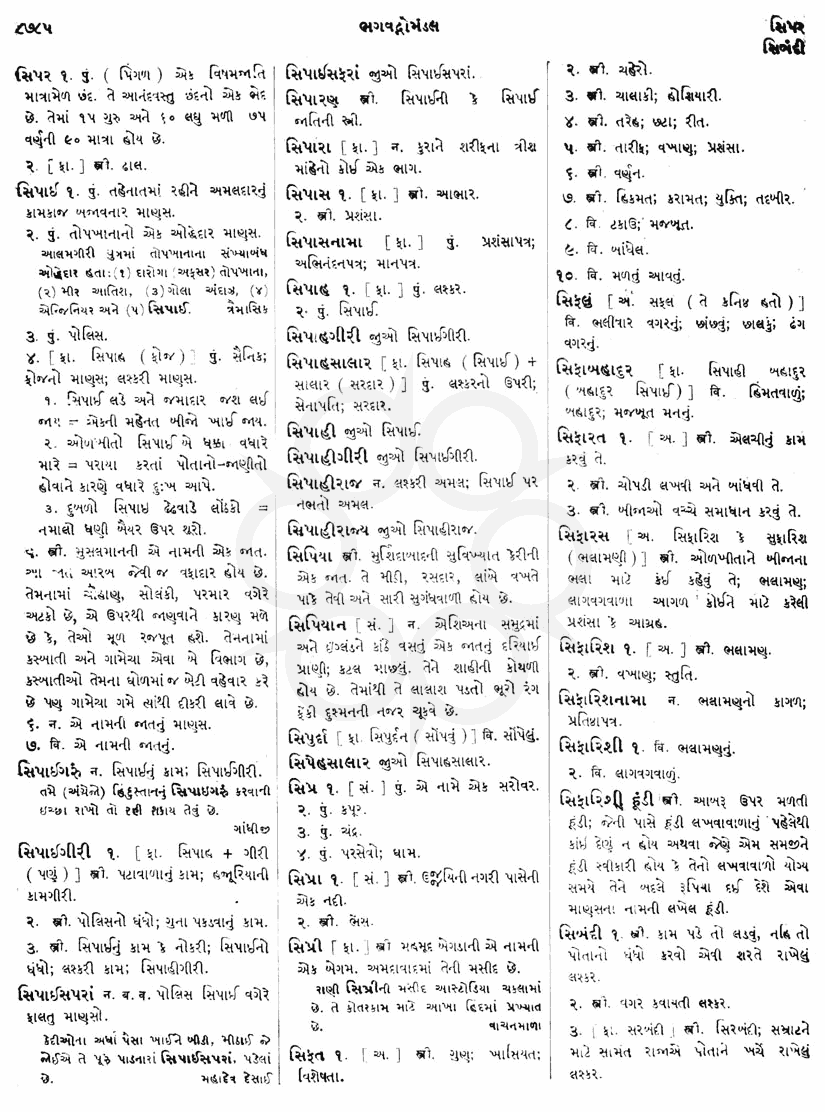 Click on image for Big View