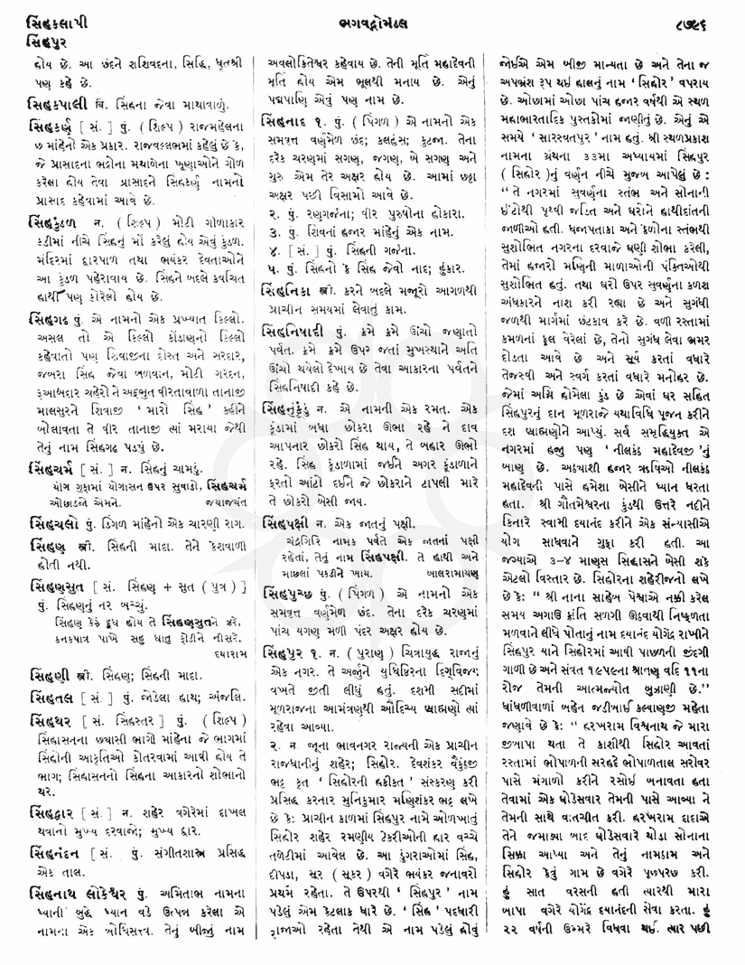 Click on image for Big View