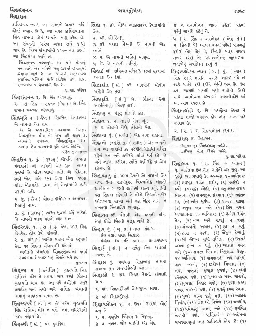 Click on image for Big View