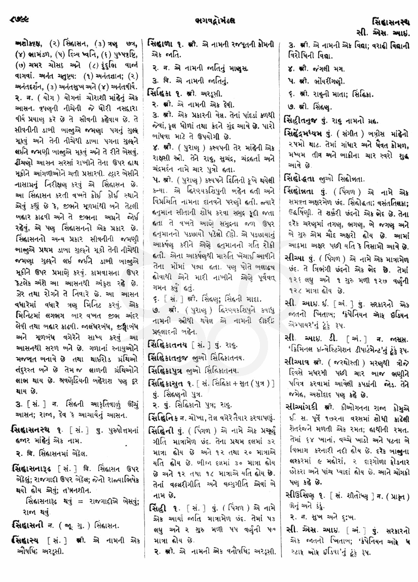 Click on image for Big View