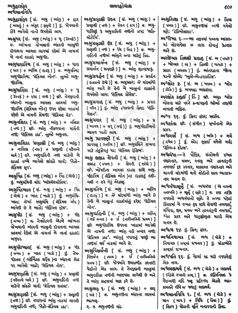 Click on image for Big View