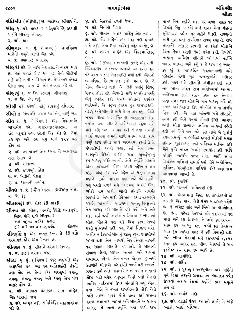 Click on image for Big View