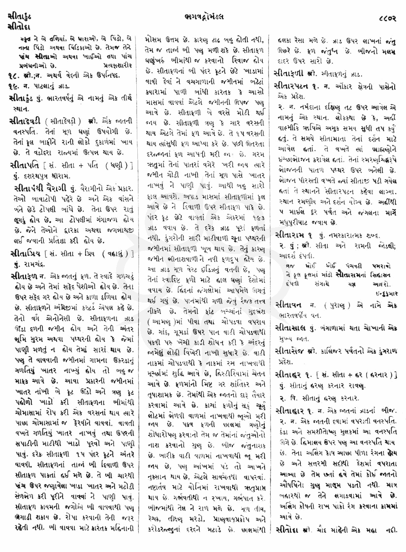 Click on image for Big View