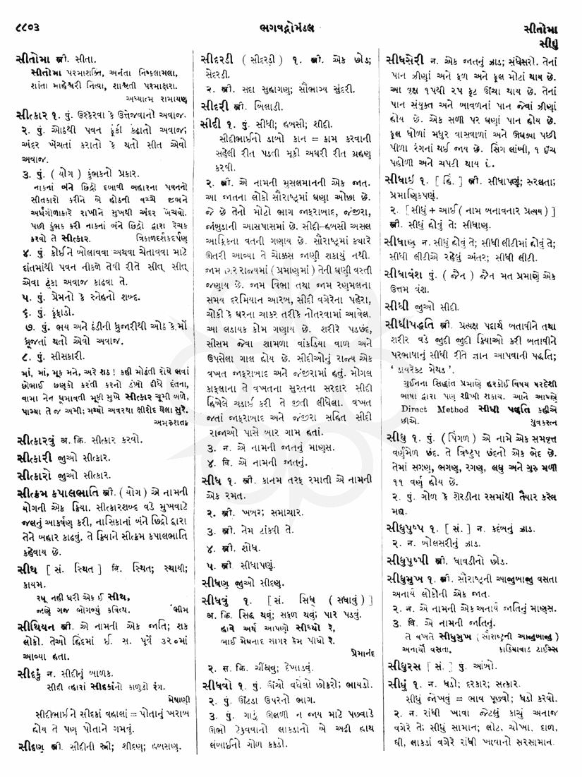 Click on image for Big View