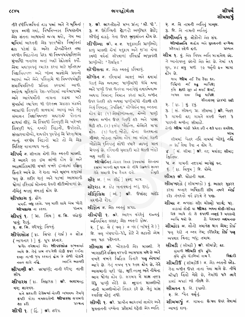 Click on image for Big View