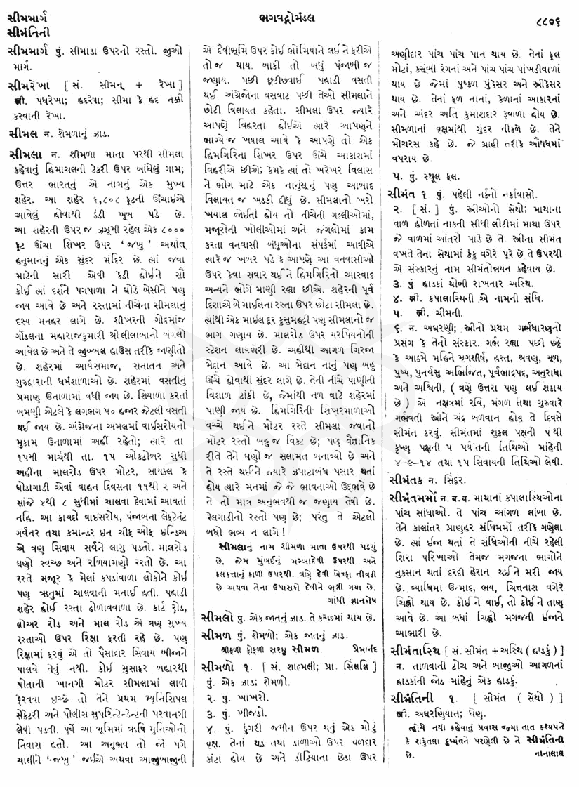 Click on image for Big View