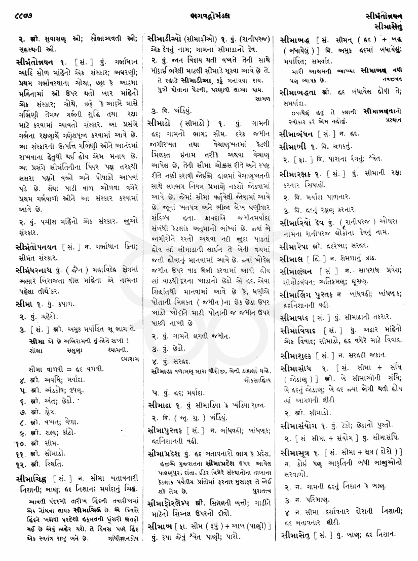 Click on image for Big View