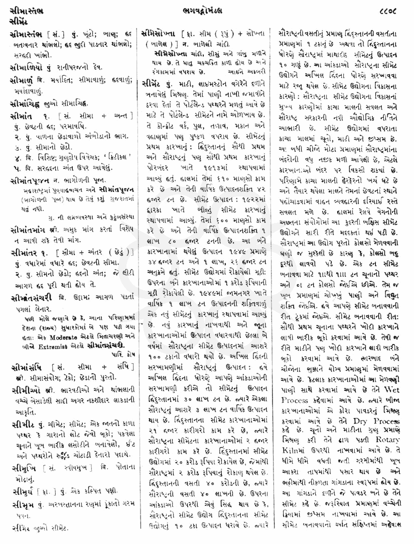 Click on image for Big View