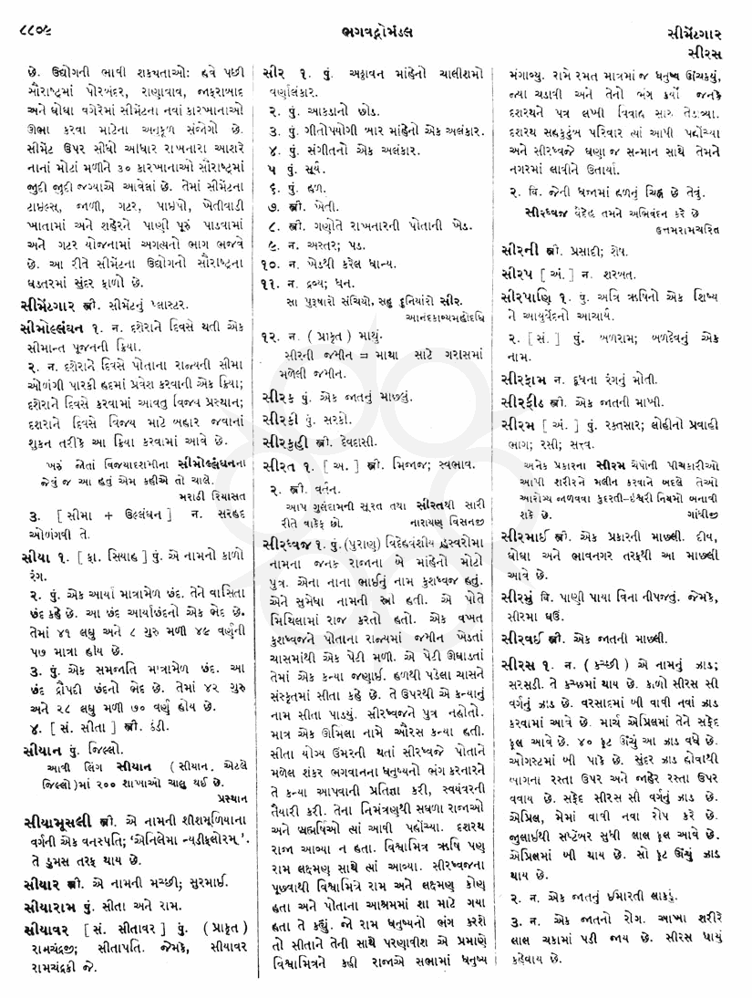 Click on image for Big View