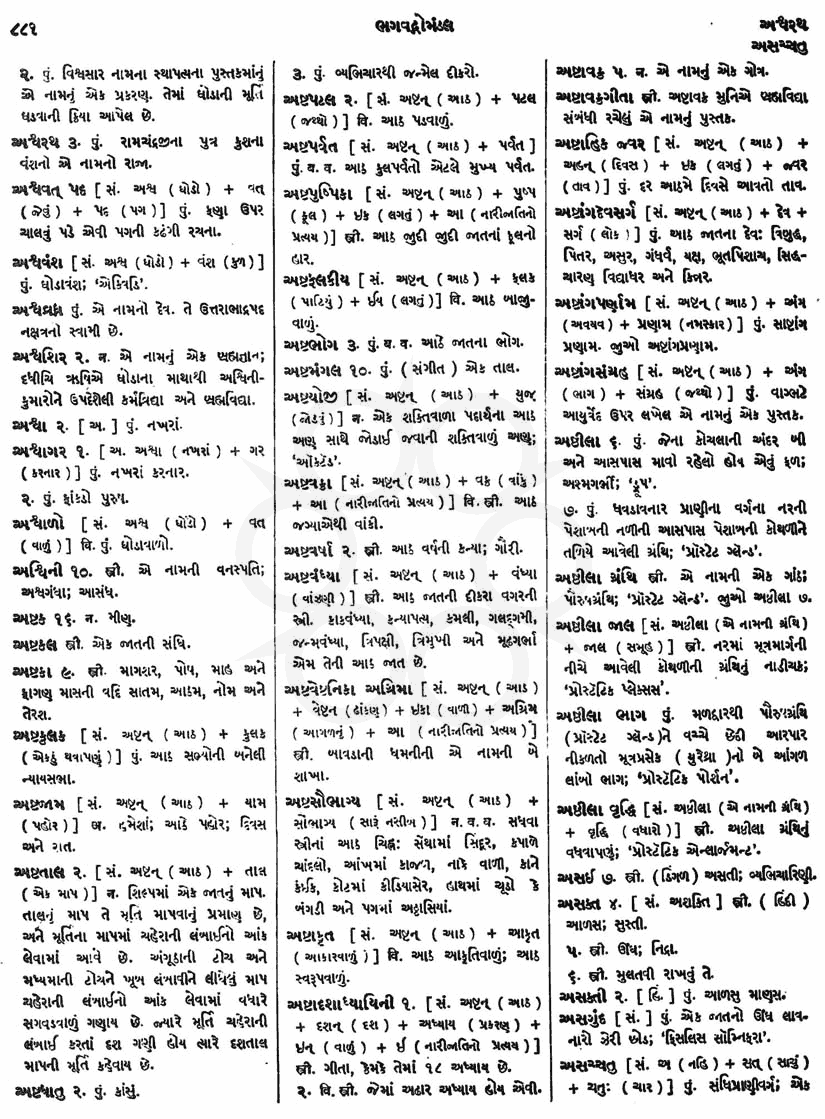 Click on image for Big View