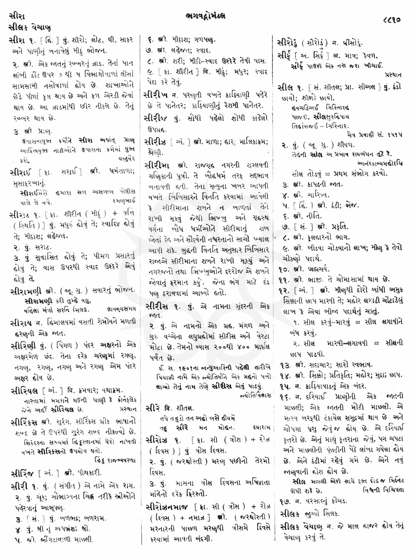 Click on image for Big View