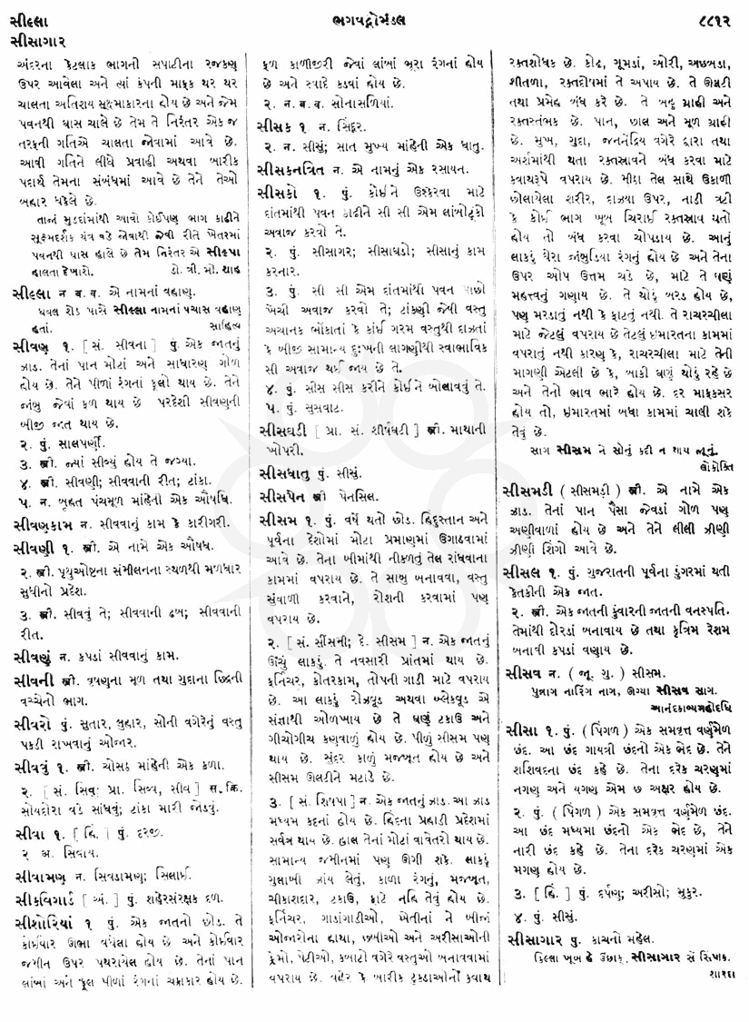 Click on image for Big View