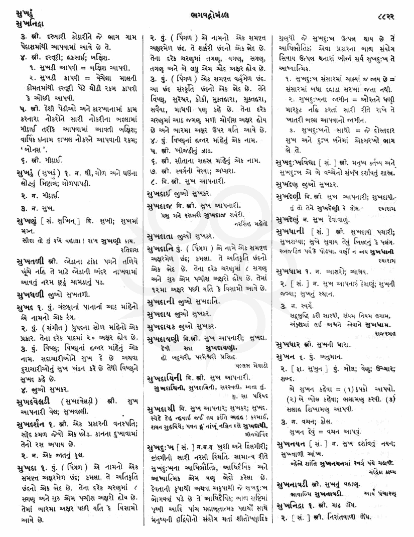 Click on image for Big View